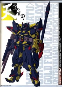 BUY NEW mobile suit gundam seed destiny - 88196 Premium Anime Print Poster