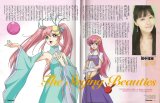 BUY NEW mobile suit gundam seed destiny - 97469 Premium Anime Print Poster
