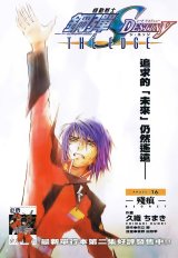 BUY NEW mobile suit gundam seed msv astray - 111614 Premium Anime Print Poster