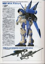 BUY NEW mobile suit gundam seed msv astray - 113781 Premium Anime Print Poster