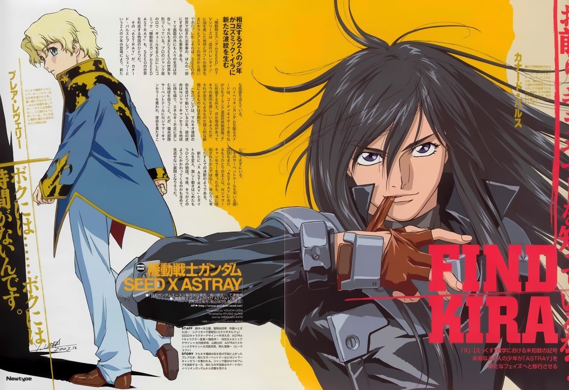 BUY NEW mobile suit gundam seed msv astray - 135449 Premium Anime Print Poster mobile suit gundam seed msv astray - 136186 image