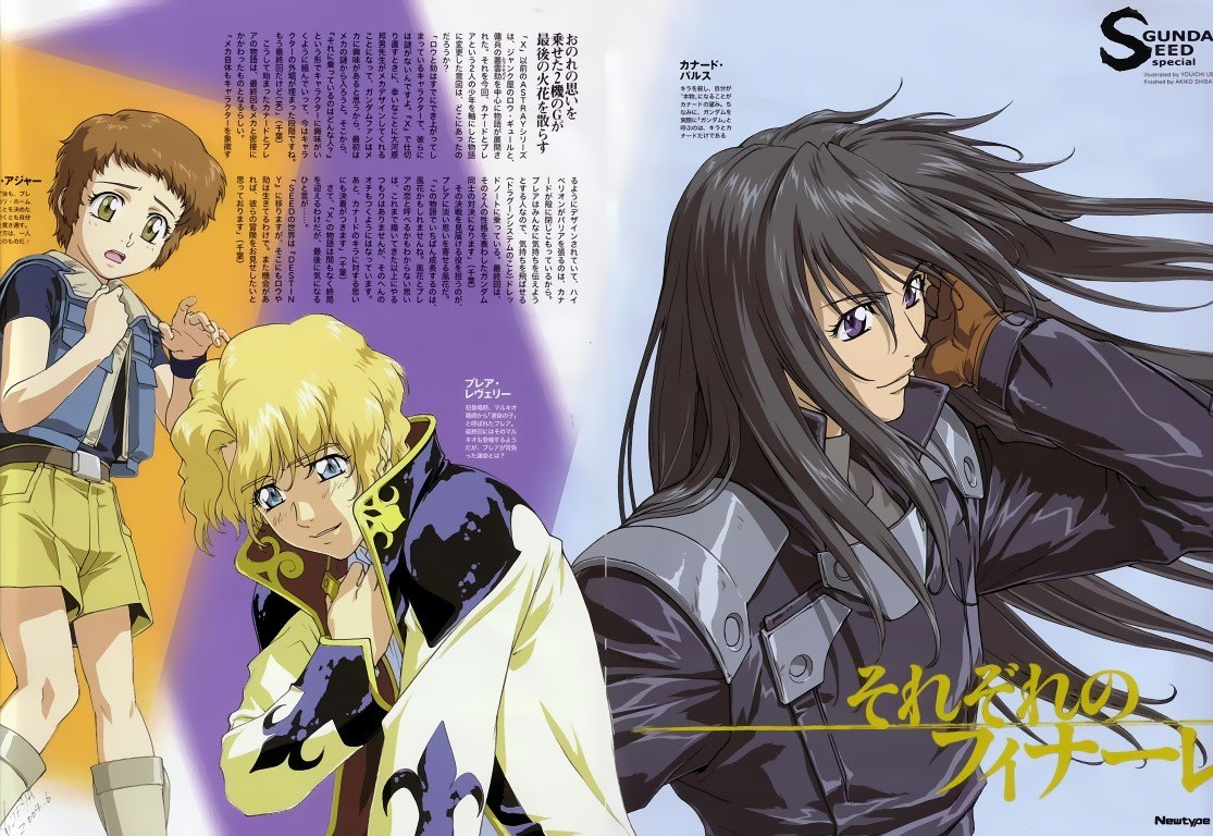 BUY NEW mobile suit gundam seed msv astray - 136186 Premium Anime Print Poster mobile suit gundam seed msv astray - 144087 image