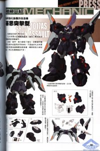 BUY NEW mobile suit gundam seed msv astray - 82382 Premium Anime Print Poster