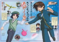 BUY NEW mobile suit gundam unicorn - 115942 Premium Anime Print Poster
