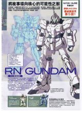 BUY NEW mobile suit gundam unicorn - 157373 Premium Anime Print Poster
