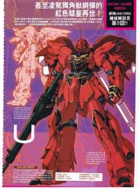 BUY NEW mobile suit gundam wing - 107038 Premium Anime Print Poster