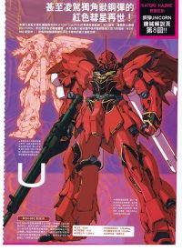 BUY NEW mobile suit gundam wing - 107038 Premium Anime Print Poster
