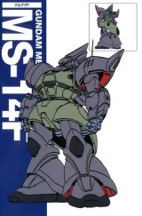 BUY NEW mobile suit victory gundam - 100928 Premium Anime Print Poster