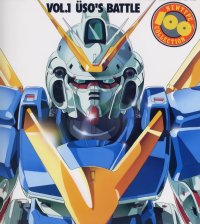 BUY NEW mobile suit victory gundam - 172808 Premium Anime Print Poster