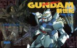 BUY NEW mobile suit victory gundam - 179825 Premium Anime Print Poster