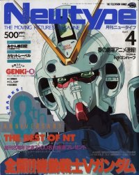 BUY NEW mobile suit victory gundam - 30897 Premium Anime Print Poster