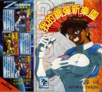 BUY NEW mobile suit victory gundam - 55944 Premium Anime Print Poster