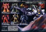 BUY NEW mobile suit zeta gundam - 103485 Premium Anime Print Poster