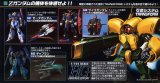 BUY NEW mobile suit zeta gundam - 103486 Premium Anime Print Poster