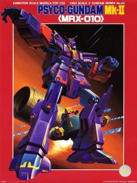 BUY NEW mobile suit zeta gundam - 106184 Premium Anime Print Poster