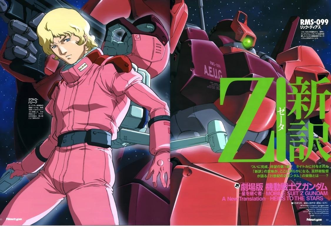 BUY NEW mobile suit zeta gundam - 107106 Premium Anime Print Poster mobile suit zeta gundam - 109248 image