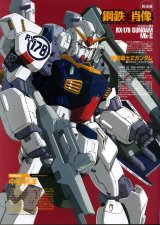 BUY NEW mobile suit zeta gundam - 109248 Premium Anime Print Poster