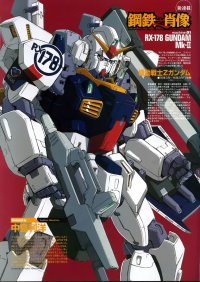 BUY NEW mobile suit zeta gundam - 109248 Premium Anime Print Poster