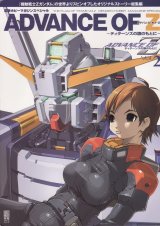 BUY NEW mobile suit zeta gundam - 119646 Premium Anime Print Poster