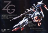 BUY NEW mobile suit zeta gundam - 125068 Premium Anime Print Poster