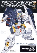 BUY NEW mobile suit zeta gundam - 130933 Premium Anime Print Poster