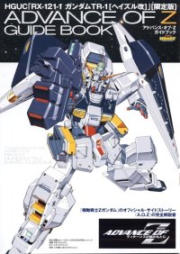 BUY NEW mobile suit zeta gundam - 130933 Premium Anime Print Poster