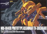 BUY NEW mobile suit zeta gundam - 130934 Premium Anime Print Poster
