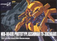 BUY NEW mobile suit zeta gundam - 130934 Premium Anime Print Poster