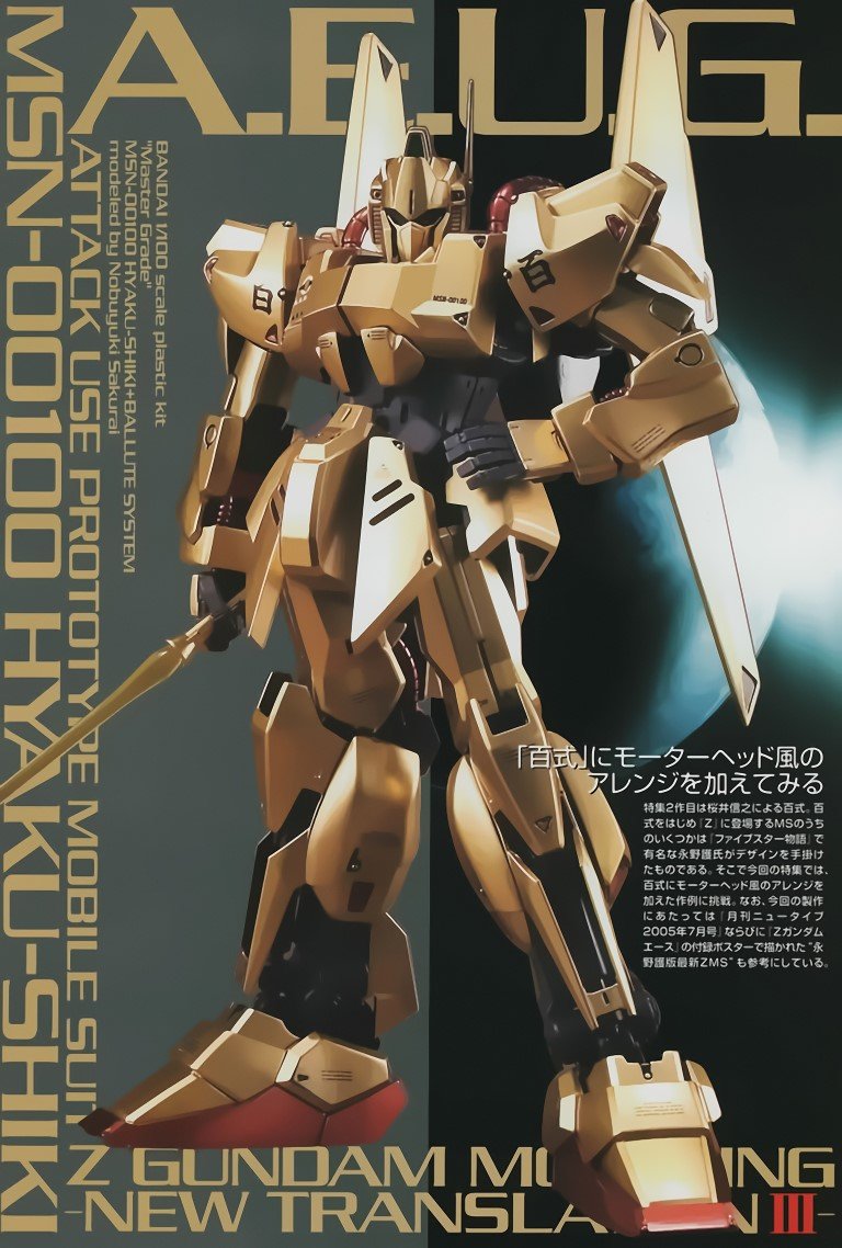 BUY NEW mobile suit zeta gundam - 137577 Premium Anime Print Poster mobile suit zeta gundam - 139643 image