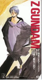 BUY NEW mobile suit zeta gundam - 15844 Premium Anime Print Poster