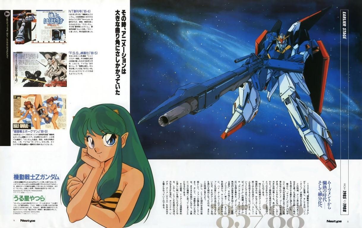 BUY NEW mobile suit zeta gundam - 182779 Premium Anime Print Poster mobile suit zeta gundam - 184011 image