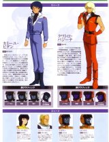 BUY NEW mobile suit zeta gundam - 184014 Premium Anime Print Poster