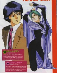 BUY NEW mobile suit zeta gundam - 25125 Premium Anime Print Poster
