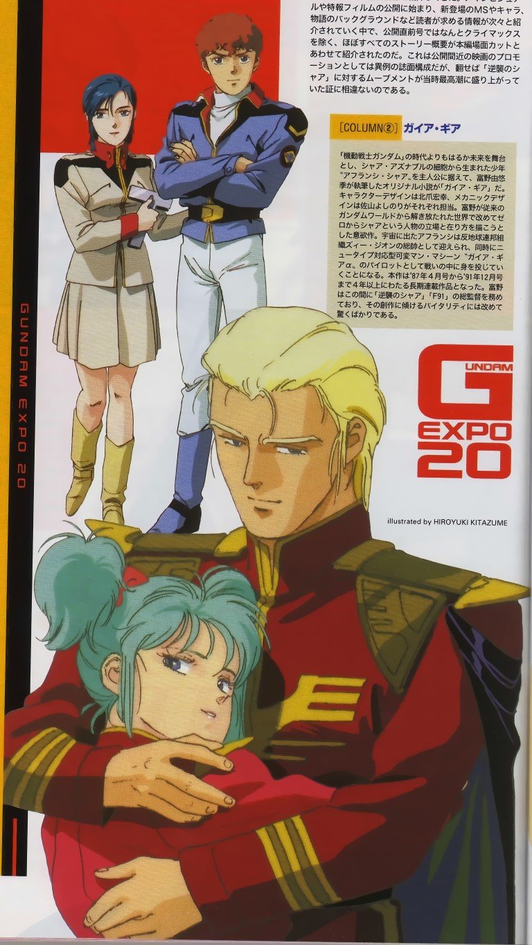 BUY NEW mobile suit zeta gundam - 25128 Premium Anime Print Poster mobile suit zeta gundam - 27764 image