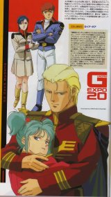 BUY NEW mobile suit zeta gundam - 25128 Premium Anime Print Poster