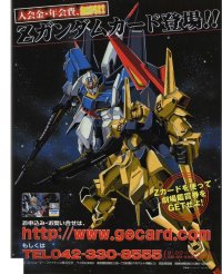 BUY NEW mobile suit zeta gundam - 27764 Premium Anime Print Poster