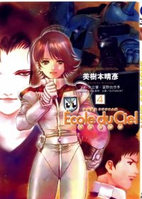 BUY NEW mobile suit zeta gundam - 31125 Premium Anime Print Poster