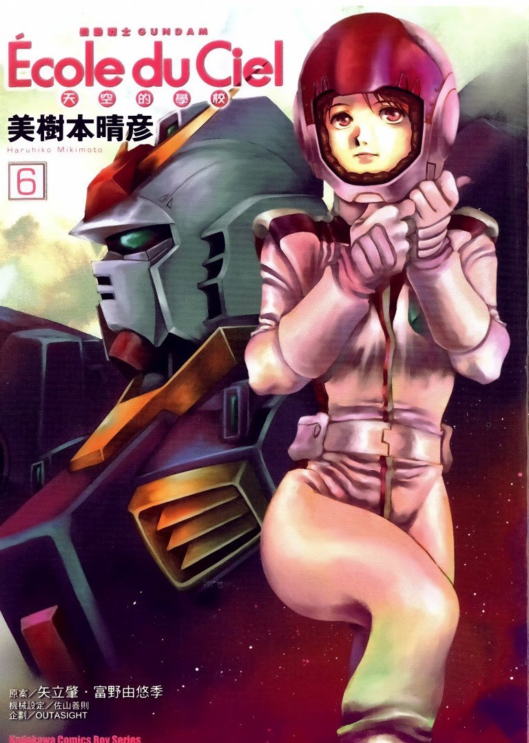 BUY NEW mobile suit zeta gundam - 33172 Premium Anime Print Poster mobile suit zeta gundam - 34069 image