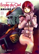 BUY NEW mobile suit zeta gundam - 33172 Premium Anime Print Poster