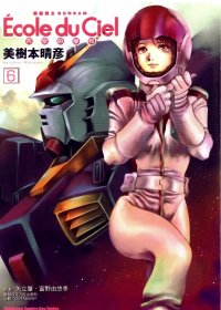 BUY NEW mobile suit zeta gundam - 33172 Premium Anime Print Poster