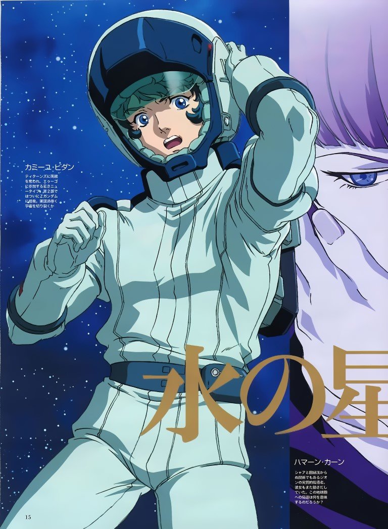 BUY NEW mobile suit zeta gundam - 34157 Premium Anime Print Poster mobile suit zeta gundam - 34257 image
