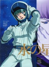 BUY NEW mobile suit zeta gundam - 34157 Premium Anime Print Poster