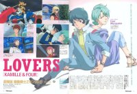BUY NEW mobile suit zeta gundam - 34263 Premium Anime Print Poster