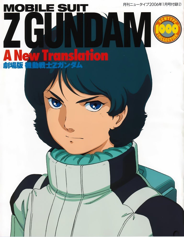 BUY NEW mobile suit zeta gundam - 37450 Premium Anime Print Poster mobile suit zeta gundam - 38496 image