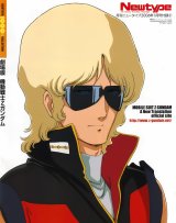 BUY NEW mobile suit zeta gundam - 38496 Premium Anime Print Poster