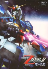 BUY NEW mobile suit zeta gundam - 48486 Premium Anime Print Poster