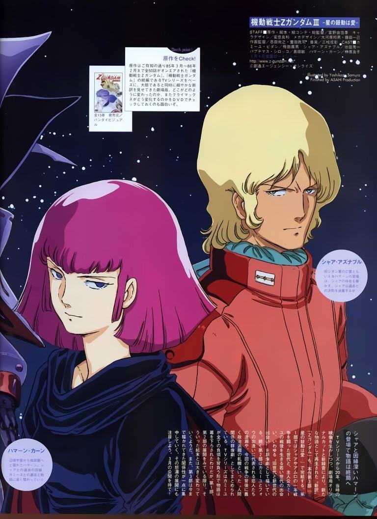 BUY NEW mobile suit zeta gundam - 50354 Premium Anime Print Poster mobile suit zeta gundam - 51333 image