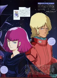 BUY NEW mobile suit zeta gundam - 50354 Premium Anime Print Poster