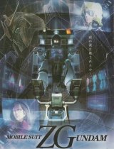 BUY NEW mobile suit zeta gundam - 51333 Premium Anime Print Poster