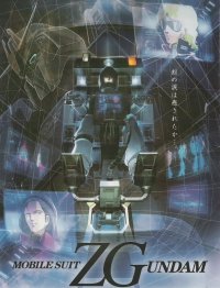 BUY NEW mobile suit zeta gundam - 51333 Premium Anime Print Poster